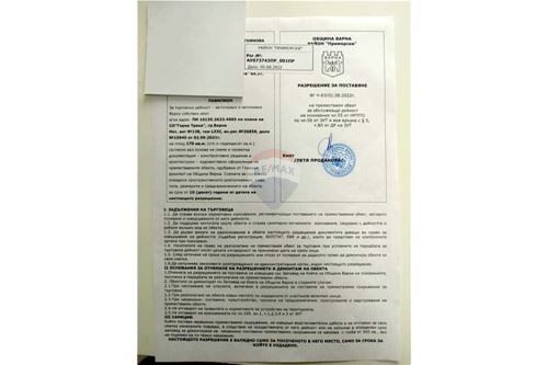 Парцел с ПУП, Горна Трака, Варна ТЕ