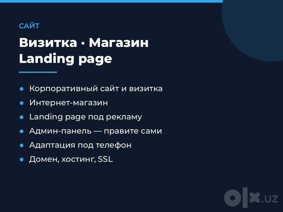 Telegram-боты, мини-приложения и сайты под заказ