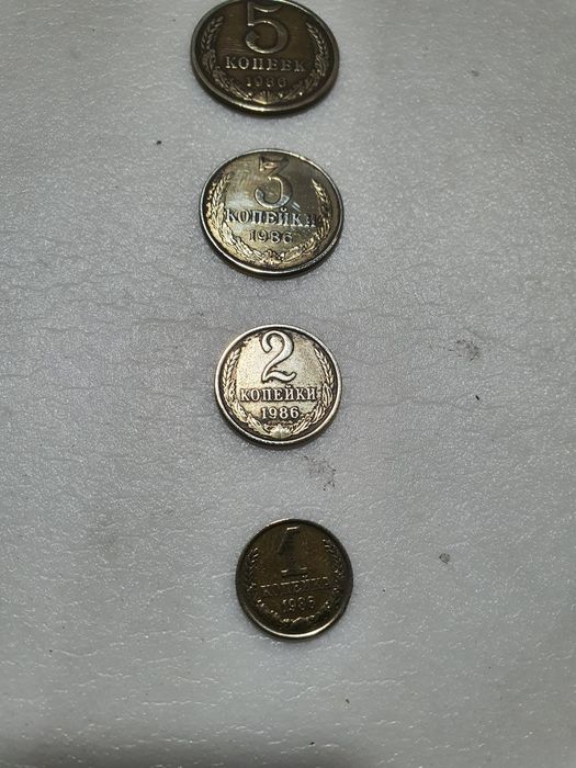 Монеты СССР 1986г с 50к по 1к все