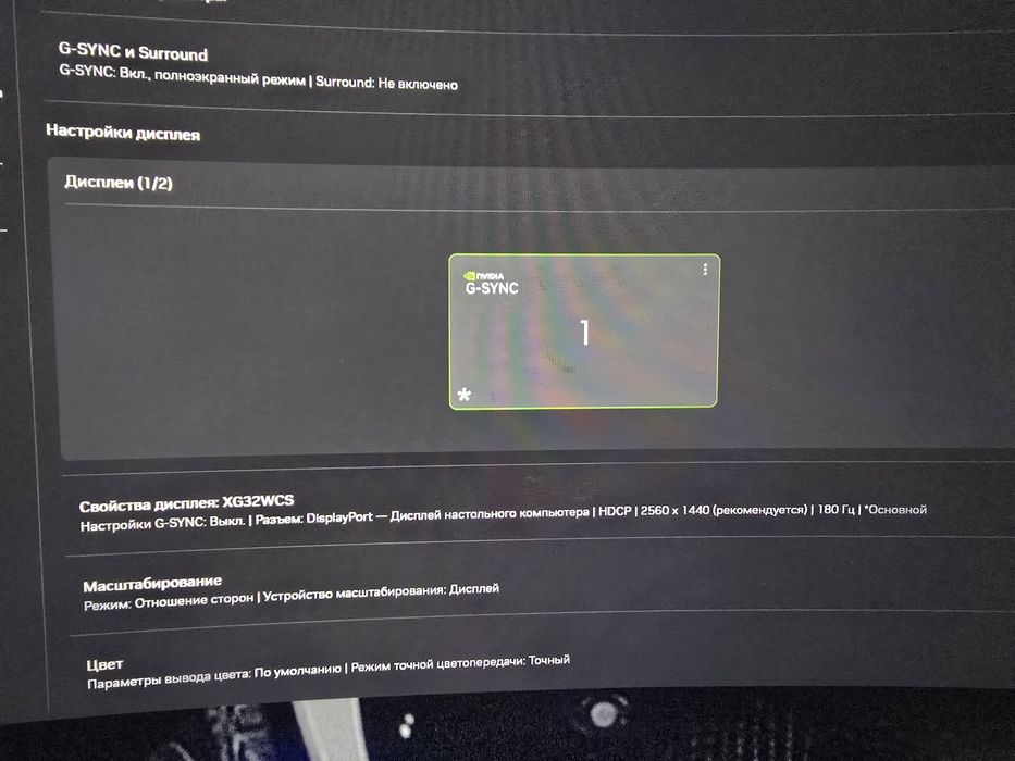 Компьютер настольный