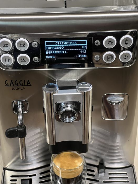 Кафемашина кафе автомат GAGGİA BABİLA с гаранция