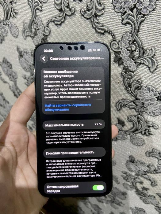 iPhone 13 Pro. Продажа либо обмен.