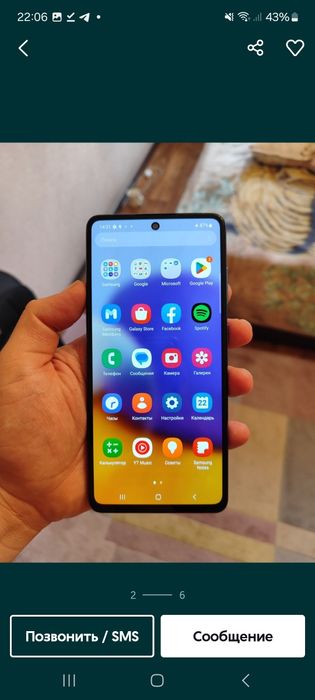 Самсунг А72 128гб