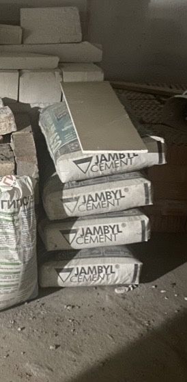 Цемент Jambyl 450, 50 кг