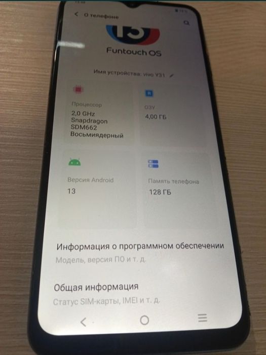 Vivo Y31 128 gb  в хорошем  состоянии без торга