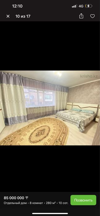 Продам Коттедж Коктал 1