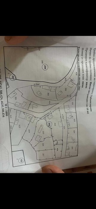 ПРОДАВА СЕ урегулиран поземлен имот в село. ЛОМЕЦ, ОБЛ. ЛОВЕЧ
