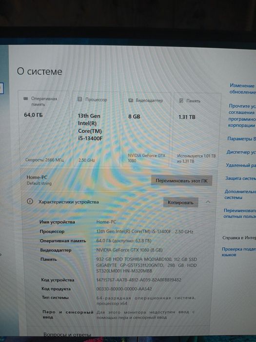 Компьютер  игровой.