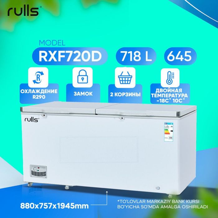 Морозильник камера Rulls 1088L 888L 718L 245L Доставка бесплатно