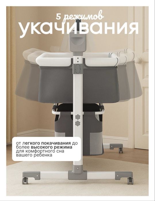 Продам кроватку/манеж детский