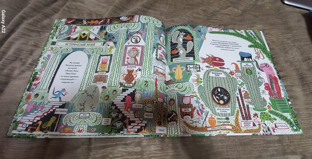 Детские книги 700тг