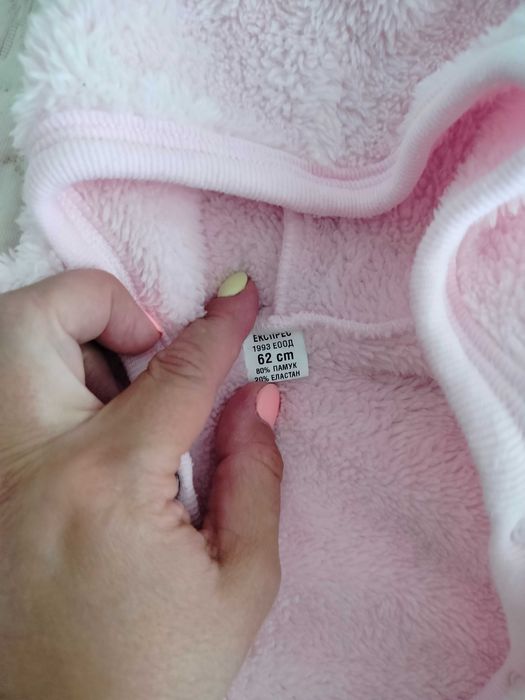 Бебешко пухено яке 62 + елече