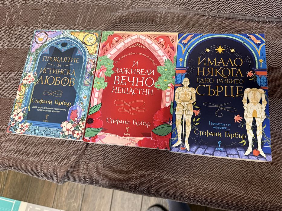 Нови и прочетени книги - поредици и самостоятелни