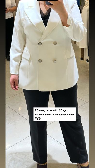 Платье.