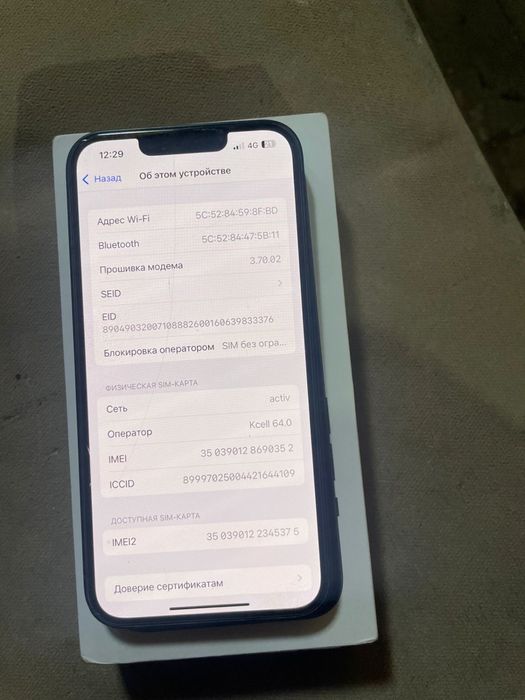 Айфон 14, 256Гб летом куплена с Сулпака