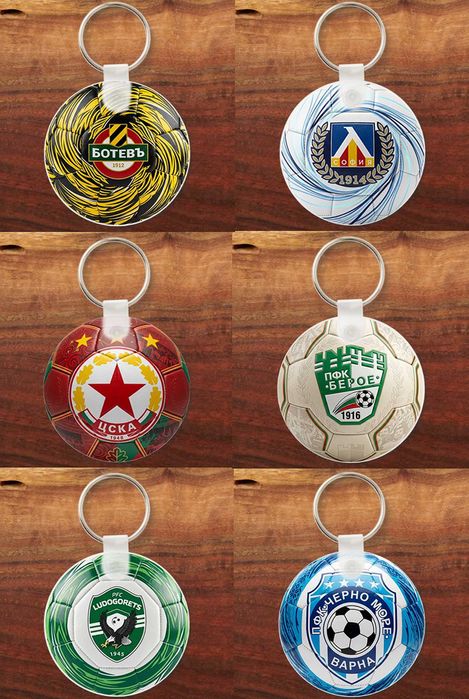 Персонализиран футболен ключодържател – с топка на любим отбор!
