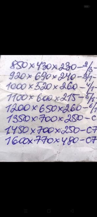 Сани волокуши, новые