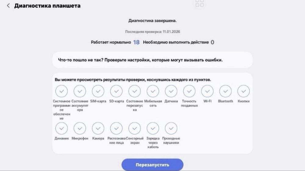 Samsung tab a9 plus +
