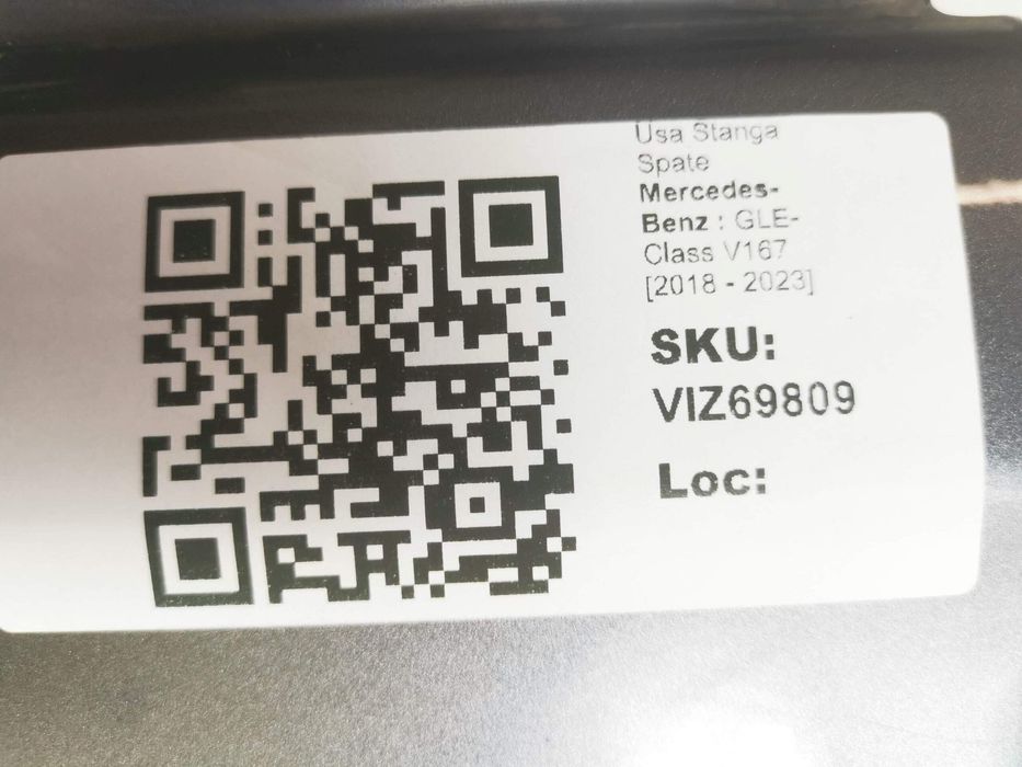 Мерцедес-Бенц GLE-Class / Mercedes-Benz GLE-Class V167 Лява задна врат