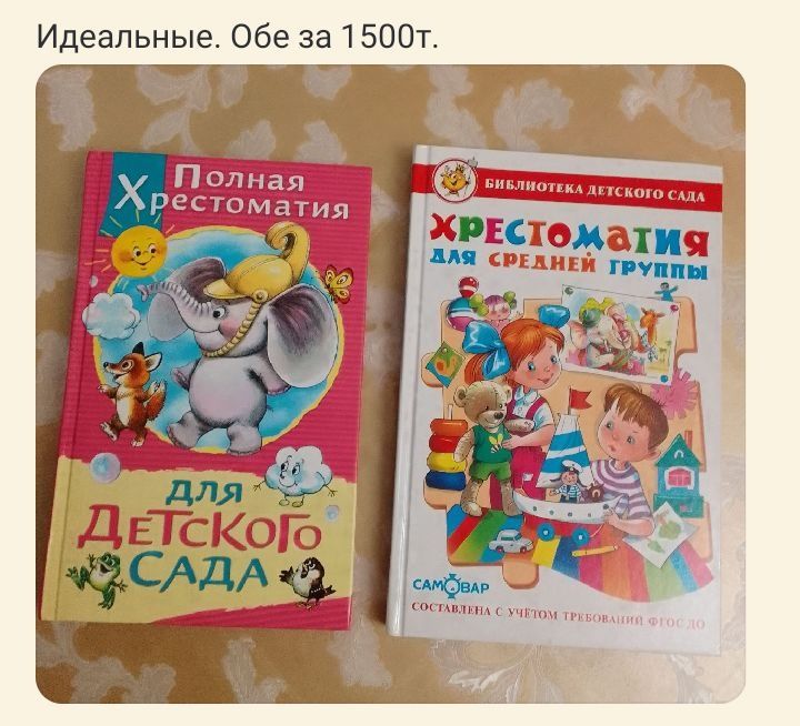 Для педагогов  воспитателей пособия