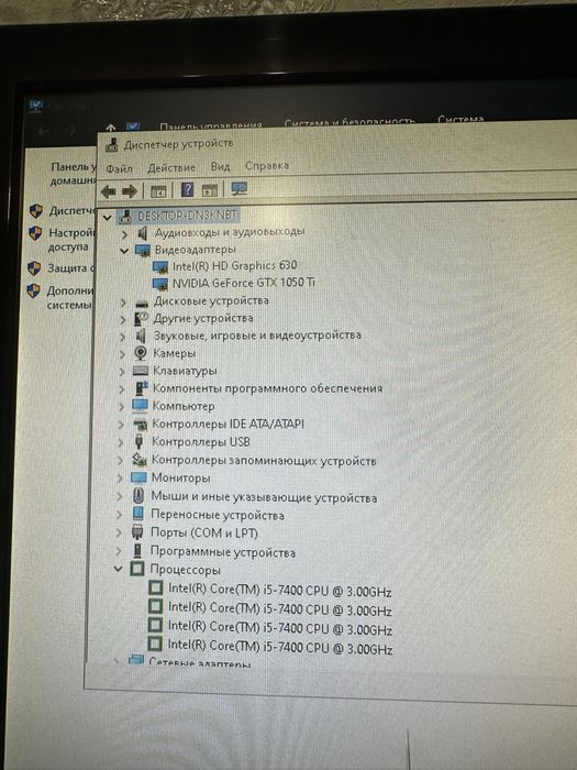Игровой компьютер