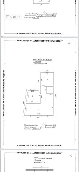 Tashkent city Mirzo Ulugbek district Karasuv 6
Tashkent city, Mirzo Ul