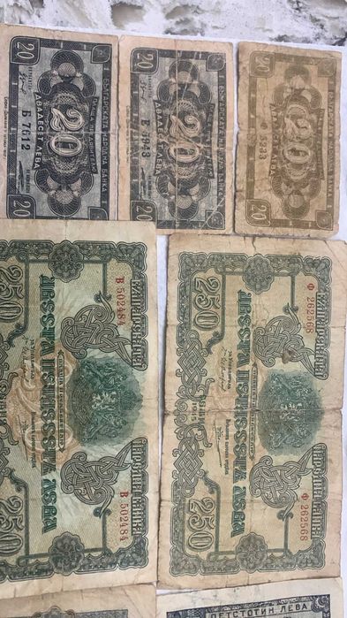 Български банкноти