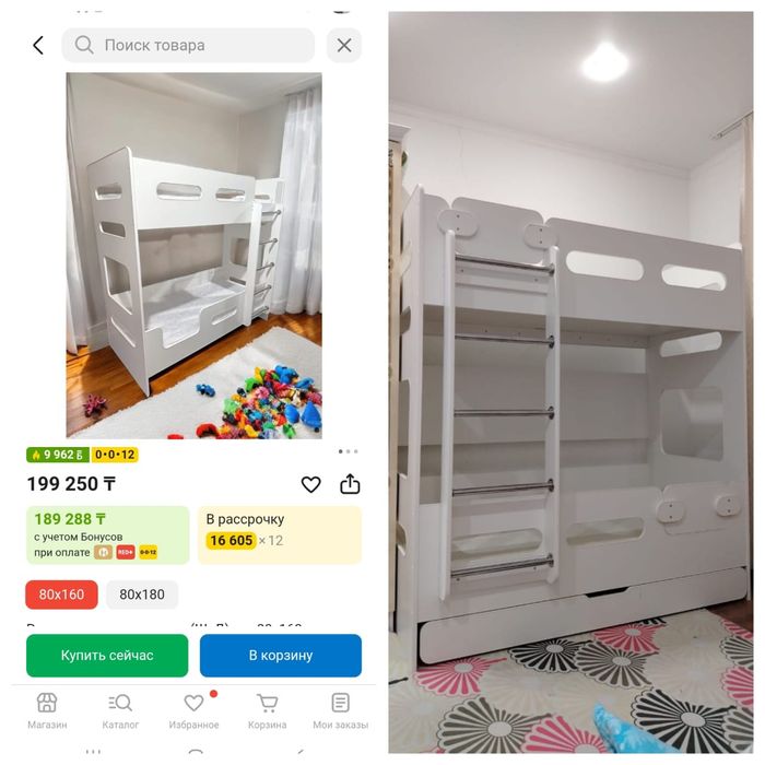 Продам кровать детские