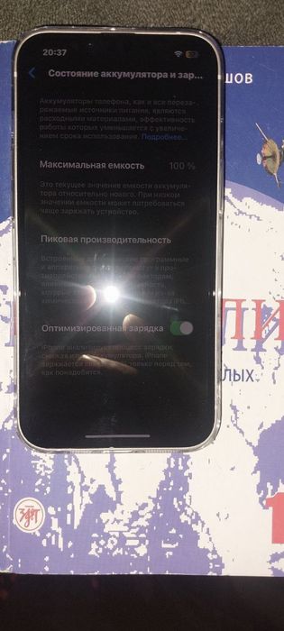 Iphone 13 128Gb 1 Oyli Telefon