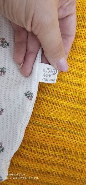 Слипы на рост  до 80см