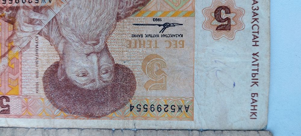 Купюра старая продам