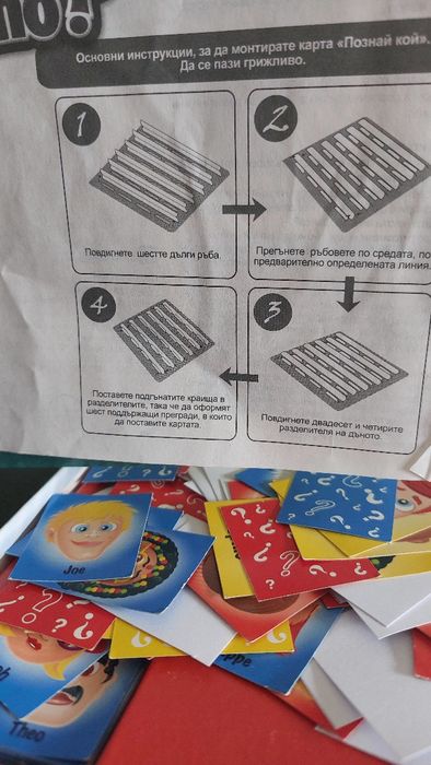 Детски настолни игри