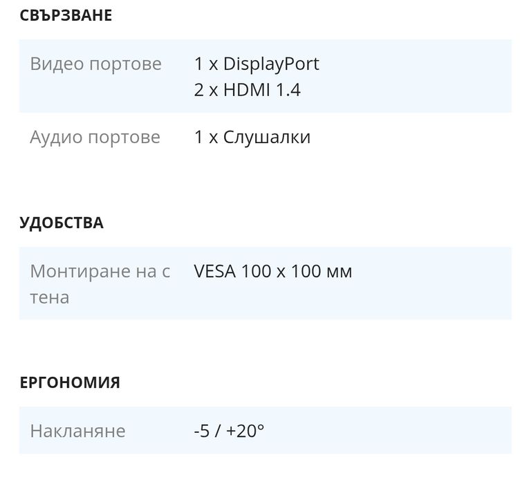 Монитор ViewSonic VX2428