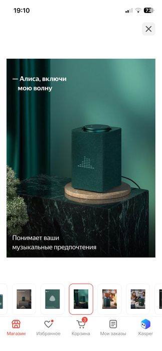 Яандекс Алиса Алиса