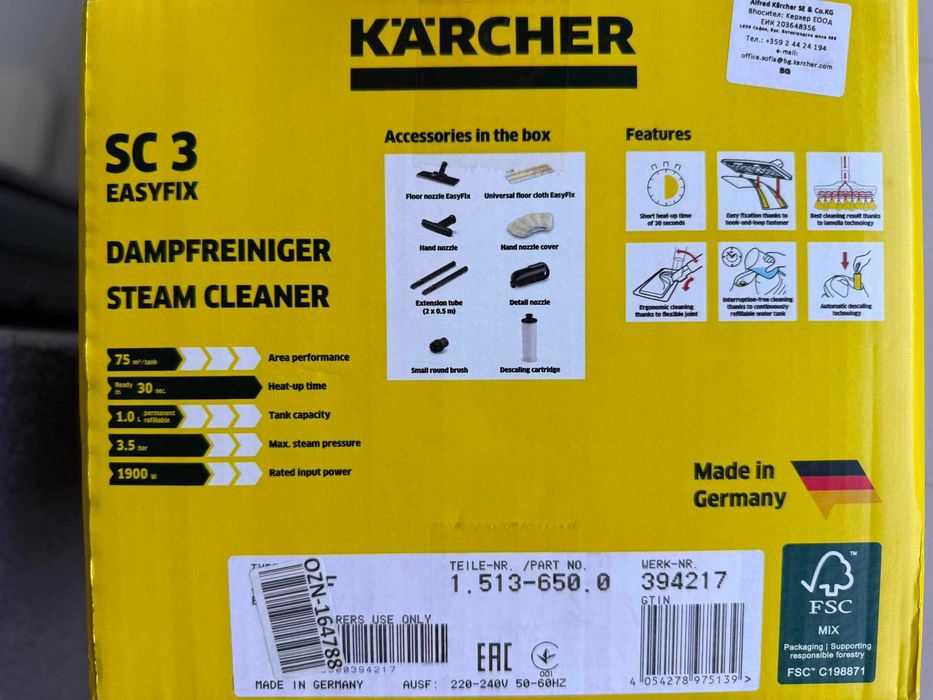Парочистачка Karcher KST 2
