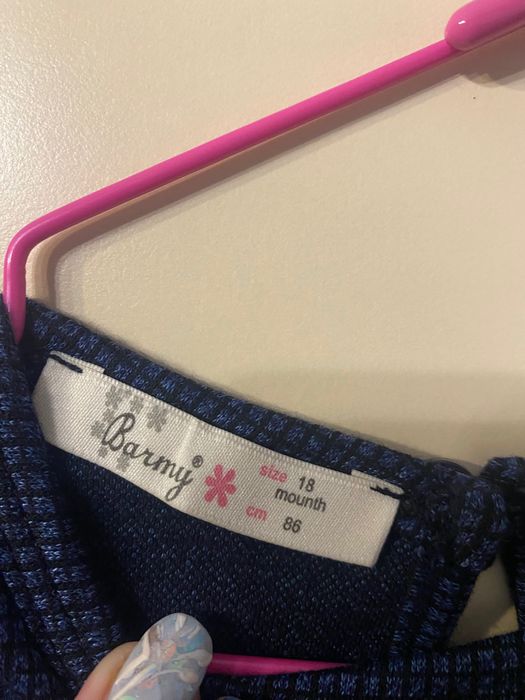 Няколко роклички