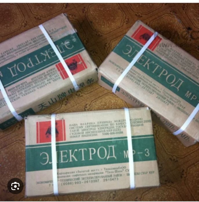 Строи материалы и хоз товары ОПТОМ