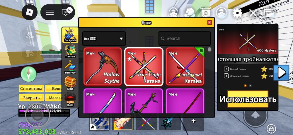 Акк роблокс много скины и игры