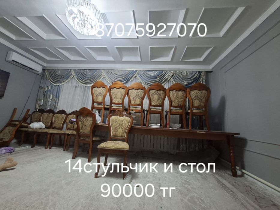 Гастинои стол стулья