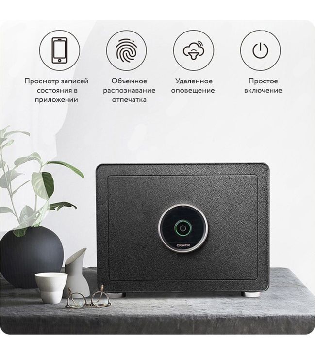 Сейф xiaomi Биометрический