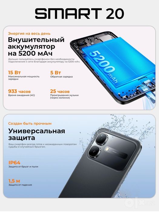 Infinix SMART 20  2026 New Super Skidka+Garantiya+Dastavka