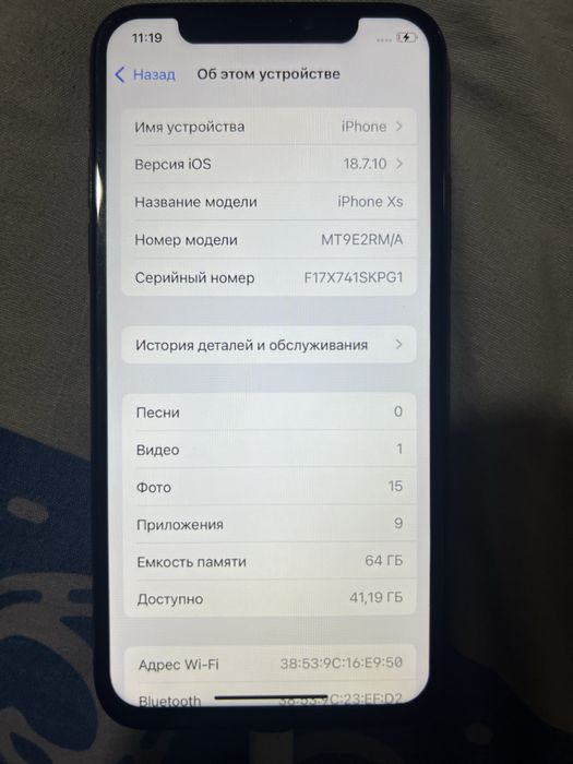 Айфон Xs в хорошем состояние