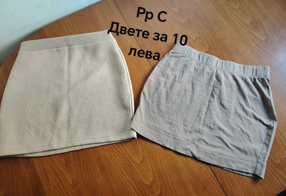 Дамски полички размер с