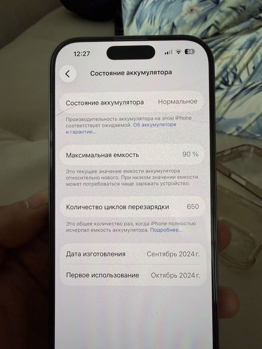 Iphone 16 pro 256GB