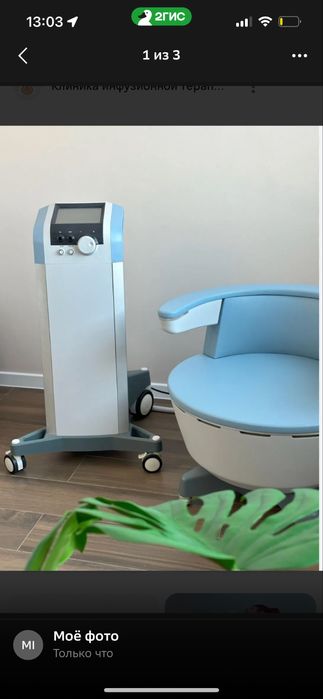 Трон кресло кегеля 3000 тг