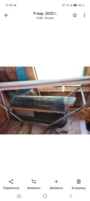 Пушка дизельная продается!