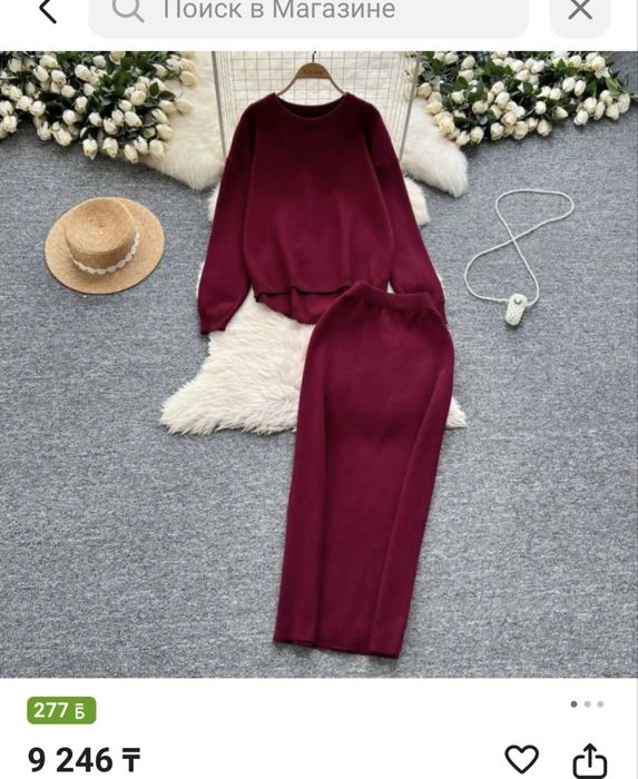 Койлек двойка сарафан бари М размер