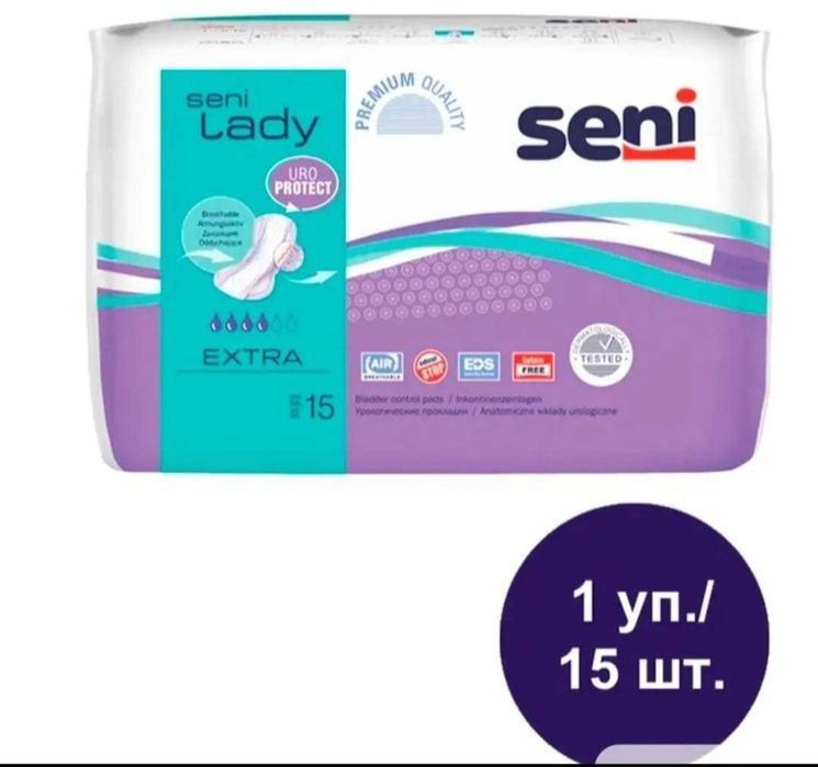 Продам урологические прокладки Seni Lady Extra, 4 капли