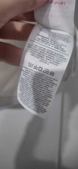 Tricou Nike copil