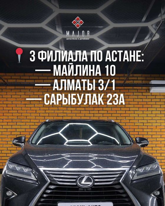 Скол на стекле? Сделаем за 30 минут